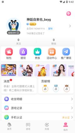 直播下载疑难解析，揭秘下载失败的真相 第1张