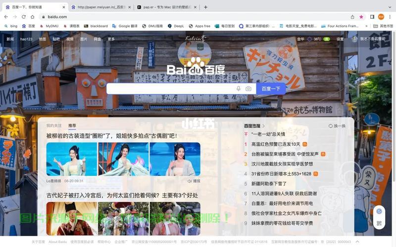 轻松保存网址内容到桌面,下载指南全攻略! 第2张 轻松保存网址内容到桌面,下载指南全攻略! 第2张