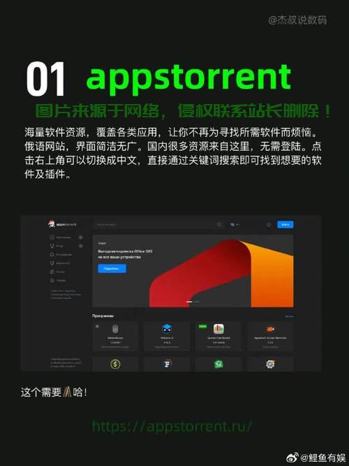 轻松保存网址内容到桌面,下载指南全攻略! 第3张 轻松保存网址内容到桌面,下载指南全攻略! 第3张