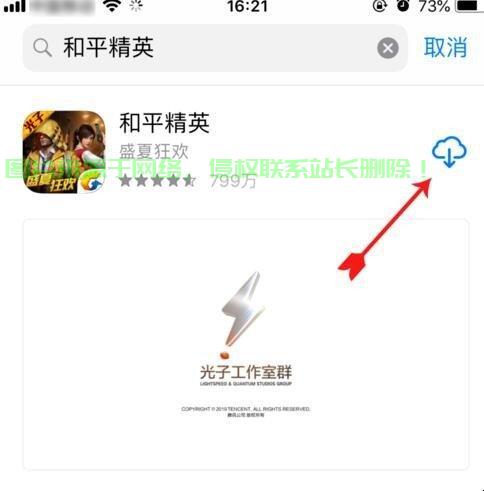 轻松下载和平软件!详细步骤教程来袭! 第1张 轻松下载和平软件!详细步骤教程来袭! 第1张