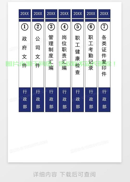 轻松下载标签文档,详细步骤解析! 第1张 轻松下载标签文档,详细步骤解析! 第1张