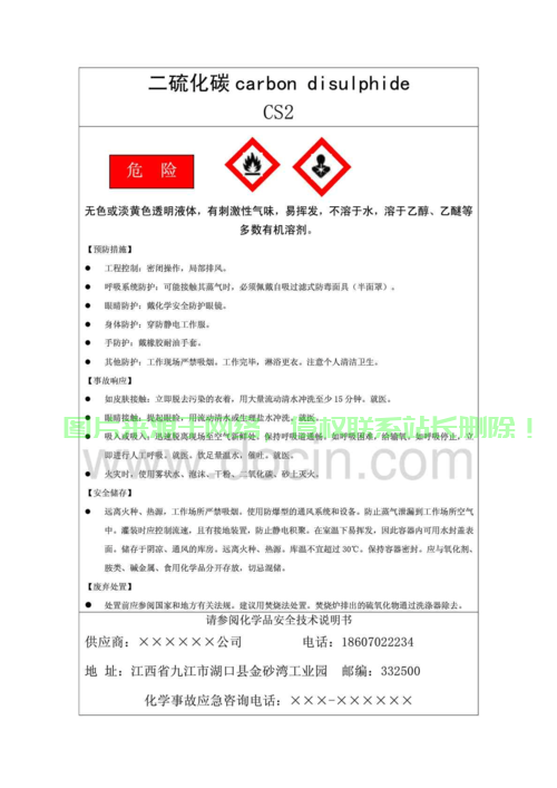 轻松下载标签文档,详细步骤解析! 第3张 轻松下载标签文档,详细步骤解析! 第3张