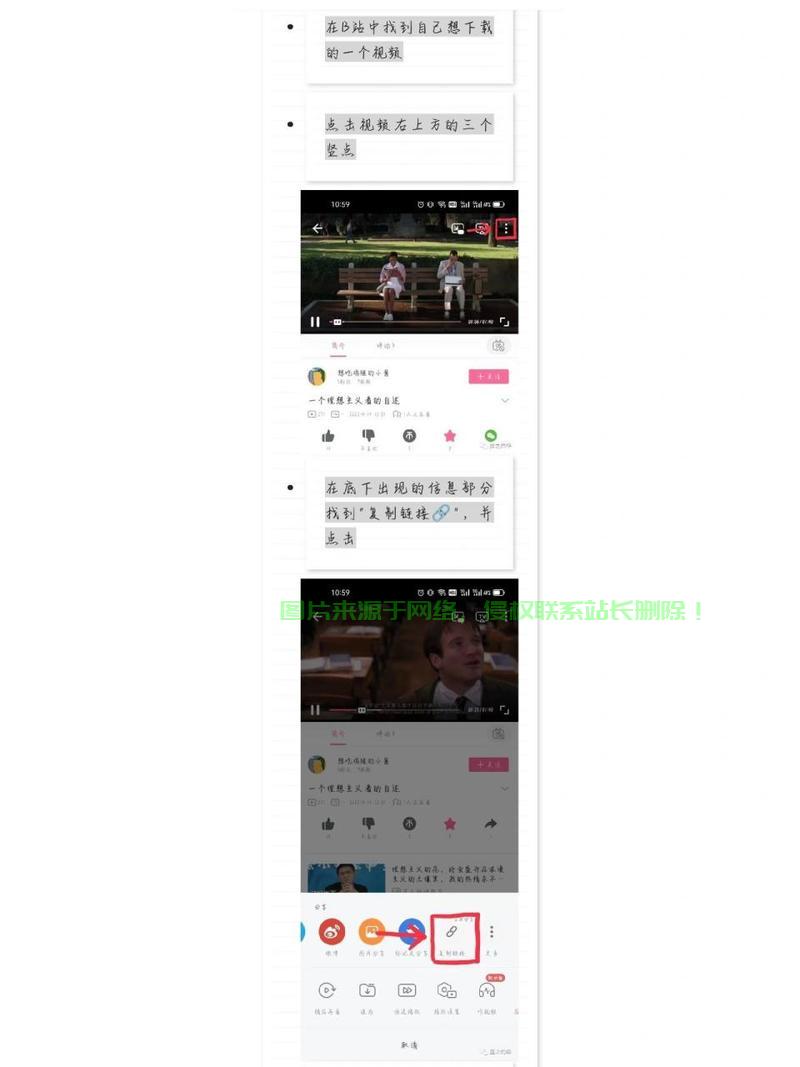 揭秘B站视频下载秘籍,轻松掌握高效下载技巧! 第1张 揭秘B站视频下载秘籍,轻松掌握高效下载技巧! 第1张
