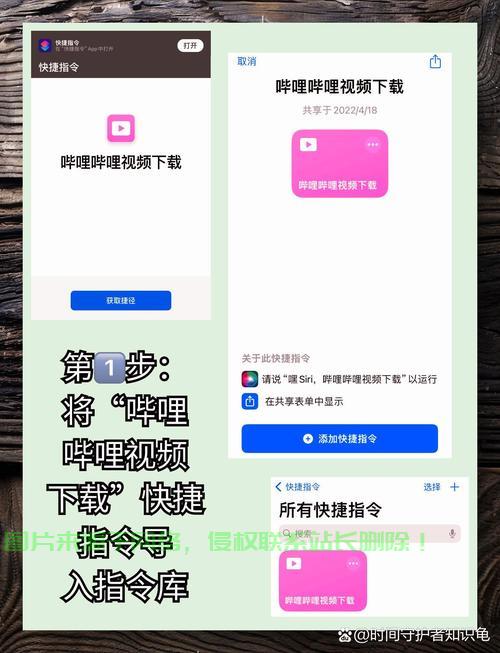 揭秘B站视频下载秘籍,轻松掌握高效下载技巧! 第3张 揭秘B站视频下载秘籍,轻松掌握高效下载技巧! 第3张