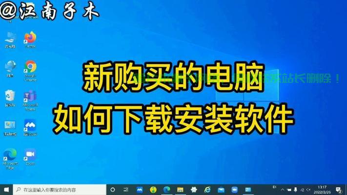 下载神器安装指南,简易教程,轻松掌握下载神器! 第1张 下载神器安装指南,简易教程,轻松掌握下载神器! 第1张