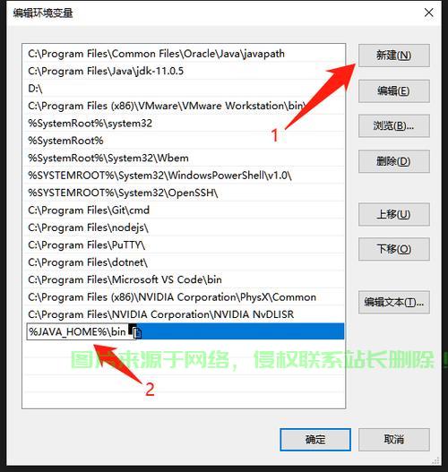 电脑mc怎么联机服务器? 第1张