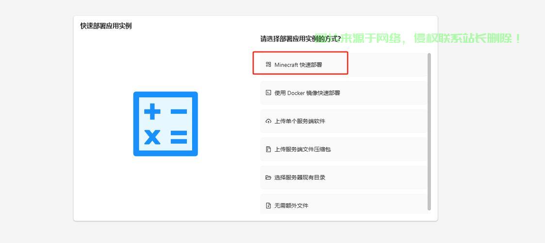 电脑mc怎么联机服务器? 第3张