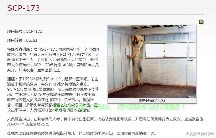scp怎么进入服务器视频 第2张