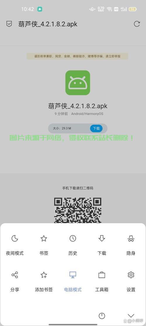 独家揭秘,无需会员,轻松实现文件免费下载! 第1张 独家揭秘,无需会员,轻松实现文件免费下载! 第1张