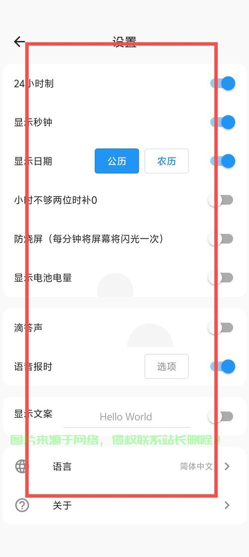 轻松学会,电脑钟表软件下载教程 第1张 轻松学会,电脑钟表软件下载教程 第1张