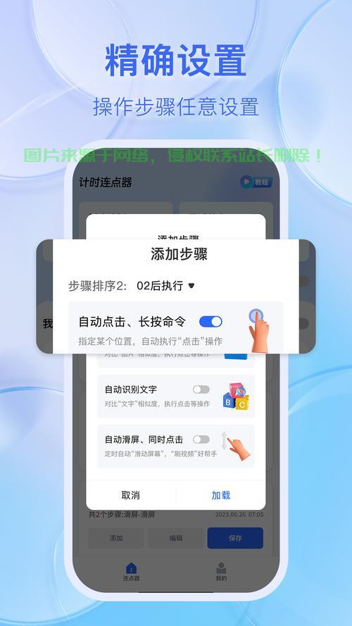 轻松学会,电脑钟表软件下载教程 第2张 轻松学会,电脑钟表软件下载教程 第2张