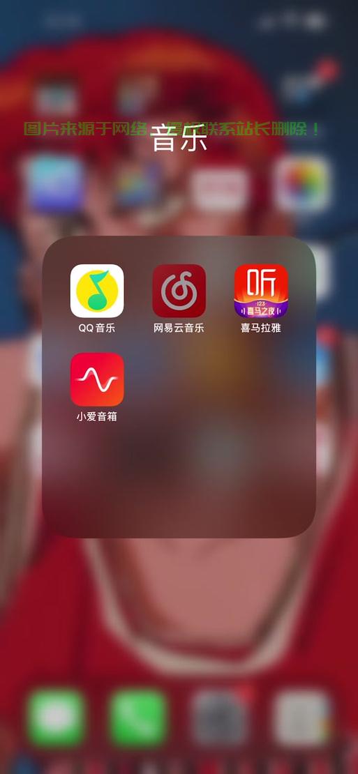 米兔音乐下载攻略，简单步骤，轻松掌握！ 第1张