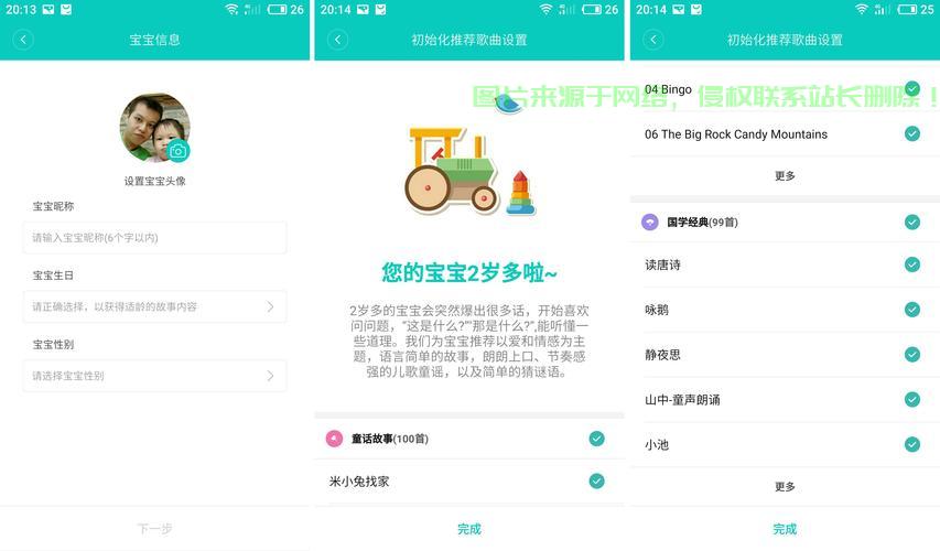 米兔音乐下载攻略，简单步骤，轻松掌握！ 第3张