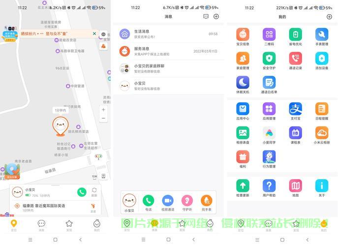 米兔音乐下载攻略，简单步骤，轻松掌握！ 第2张