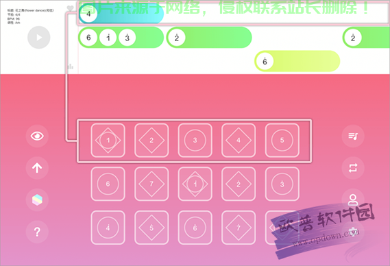 轻松下载看谱软件,简单教程助你轻松搞定! 第1张 轻松下载看谱软件,简单教程助你轻松搞定! 第1张