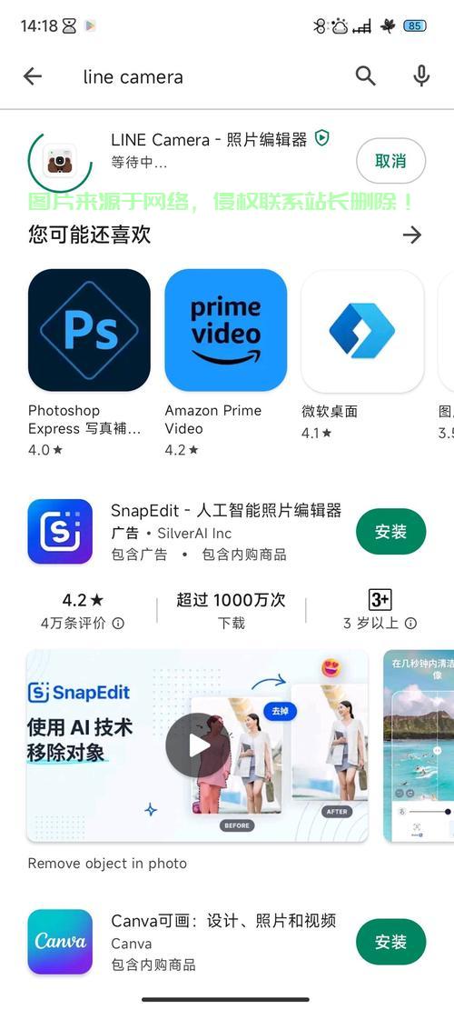 谷歌离线下载秘籍,无网也能享资源! 第3张 谷歌离线下载秘籍,无网也能享资源! 第3张
