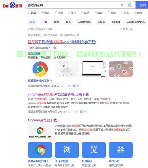 谷歌离线下载秘籍,无网也能享资源! 第1张 谷歌离线下载秘籍,无网也能享资源! 第1张