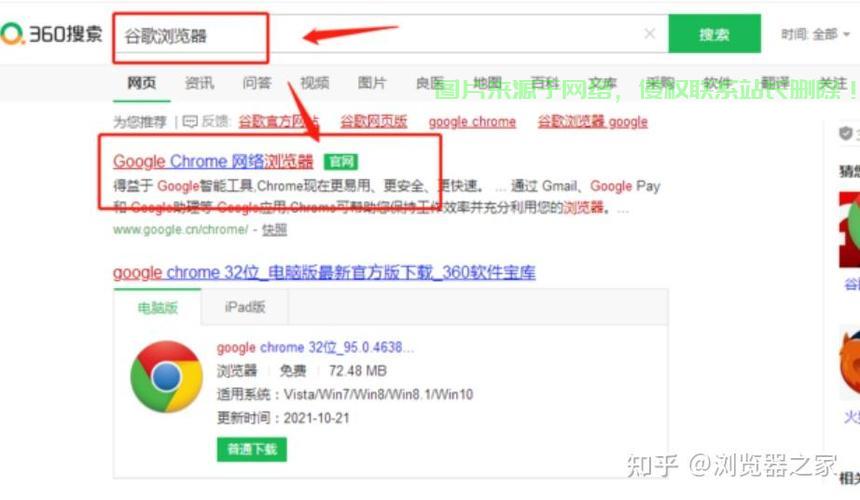 谷歌离线下载秘籍,无网也能享资源! 第2张 谷歌离线下载秘籍,无网也能享资源! 第2张