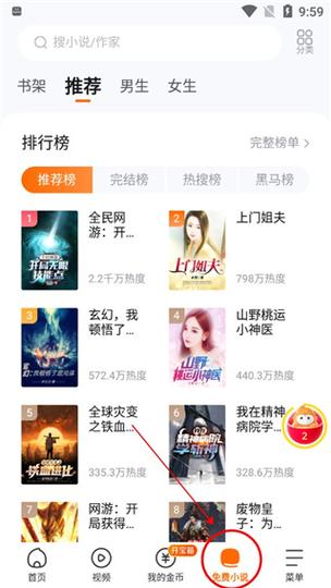 离线下载秘籍,无网状态下轻松下载软件! 第3张 离线下载秘籍,无网状态下轻松下载软件! 第3张