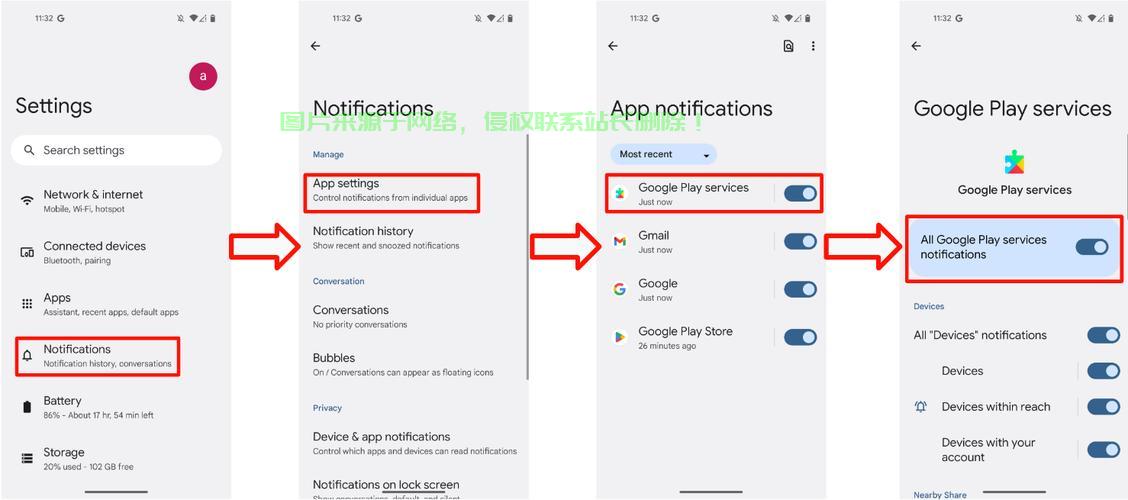 谷歌服务器怎么改密码设置? 第3张
