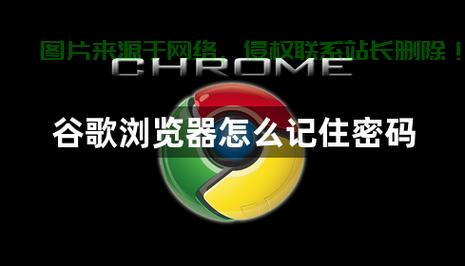 谷歌服务器怎么改密码设置? 第2张