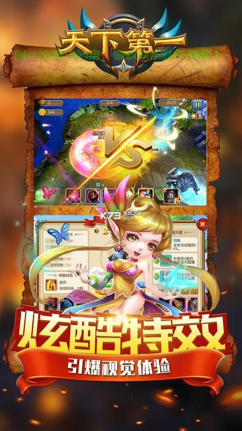 手游下载项目新手入门攻略,轻松掌握下载步骤,轻松上手! 第2张 手游下载项目新手入门攻略,轻松掌握下载步骤,轻松上手! 第2张
