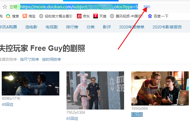 点映下载链接攻略,一键掌握轻松下载方法! 第3张 点映下载链接攻略,一键掌握轻松下载方法! 第3张