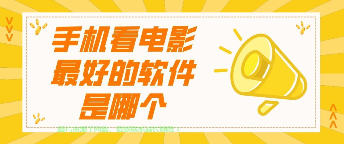 点映下载链接攻略,一键掌握轻松下载方法! 第2张 点映下载链接攻略,一键掌握轻松下载方法! 第2张