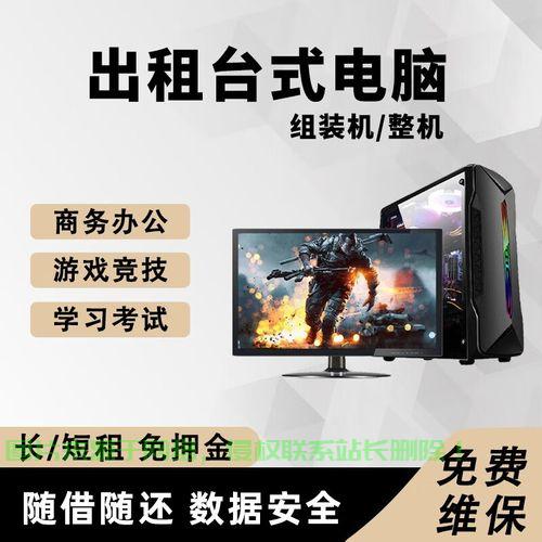 网络游戏怎么上服务器? 第2张