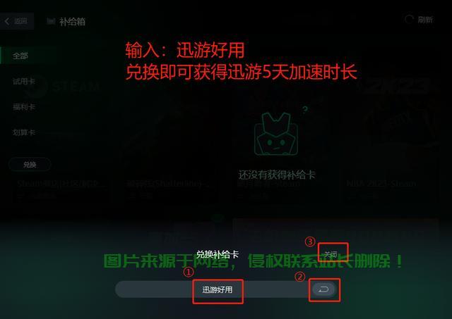 网络游戏怎么上服务器? 第1张
