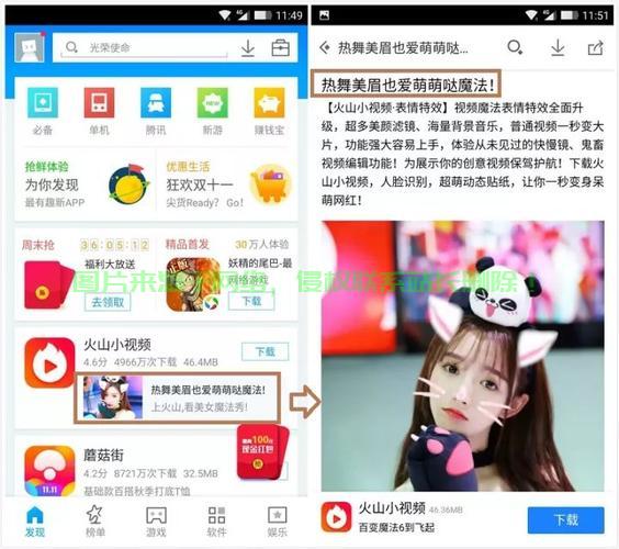 下载应用计划无忧攻略，轻松掌握下载流程全攻略！ 第1张