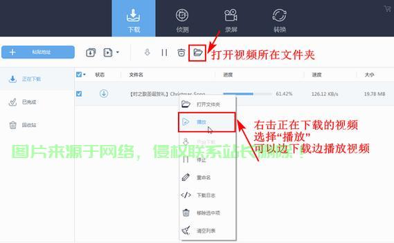 轻松掌握云存储视频下载技巧,简易步骤揭秘! 第2张 轻松掌握云存储视频下载技巧,简易步骤揭秘! 第2张