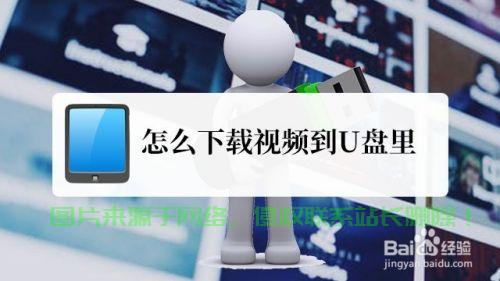 轻松掌握云存储视频下载技巧,简易步骤揭秘! 第1张 轻松掌握云存储视频下载技巧,简易步骤揭秘! 第1张