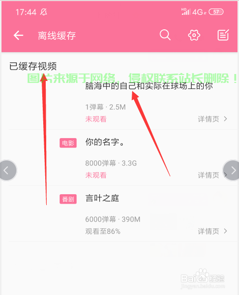 轻松掌握云存储视频下载技巧,简易步骤揭秘! 第3张 轻松掌握云存储视频下载技巧,简易步骤揭秘! 第3张