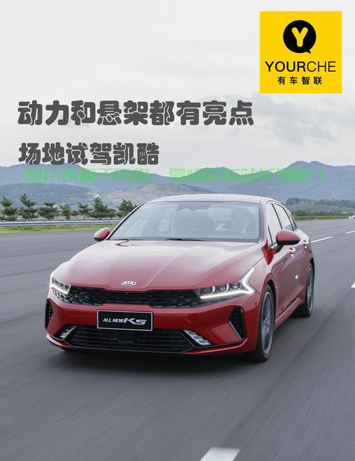 凯酷下载软件安装指南，一键获取，轻松上手！ 第2张