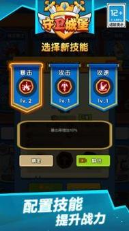 宝垒守卫下载攻略，一键获取游戏下载，轻松开启守卫之旅！ 第1张