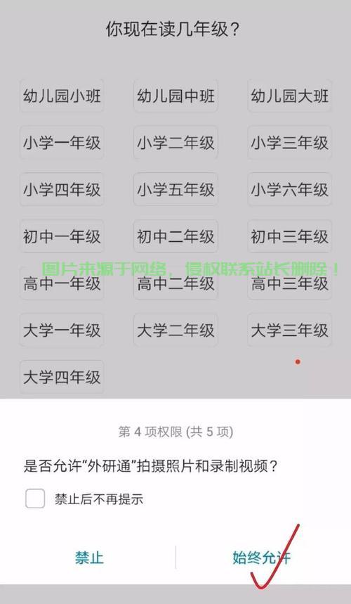 外研通下载攻略,一步步轻松掌握,让下载不再复杂 第2张 外研通下载攻略,一步步轻松掌握,让下载不再复杂 第2张