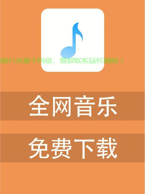 揭秘,泡沫下载音乐——轻松实现音乐下载教程 第1张 揭秘,泡沫下载音乐——轻松实现音乐下载教程 第1张