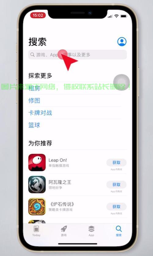 苹果用户下载Line软件教程,轻松掌握! 第1张 苹果用户下载Line软件教程,轻松掌握! 第1张