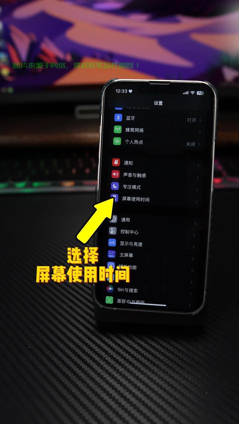 苹果用户下载Line软件教程,轻松掌握! 第2张 苹果用户下载Line软件教程,轻松掌握! 第2张