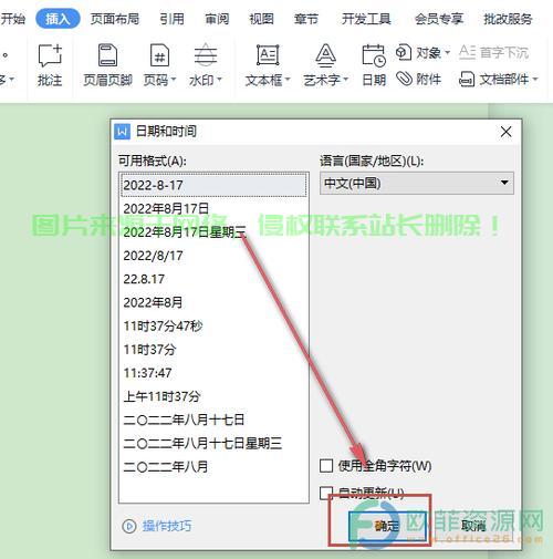 WPS文件下载秘籍,一键掌握电脑下载技巧! 第1张 WPS文件下载秘籍,一键掌握电脑下载技巧! 第1张