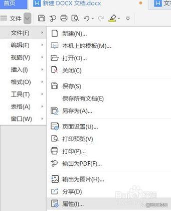 WPS文件下载秘籍,一键掌握电脑下载技巧! 第3张 WPS文件下载秘籍,一键掌握电脑下载技巧! 第3张