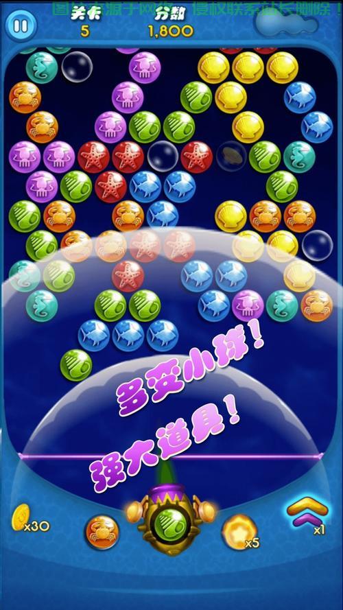 苹果3游戏下载攻略，轻松获取游戏下载方法与技巧！ 第3张