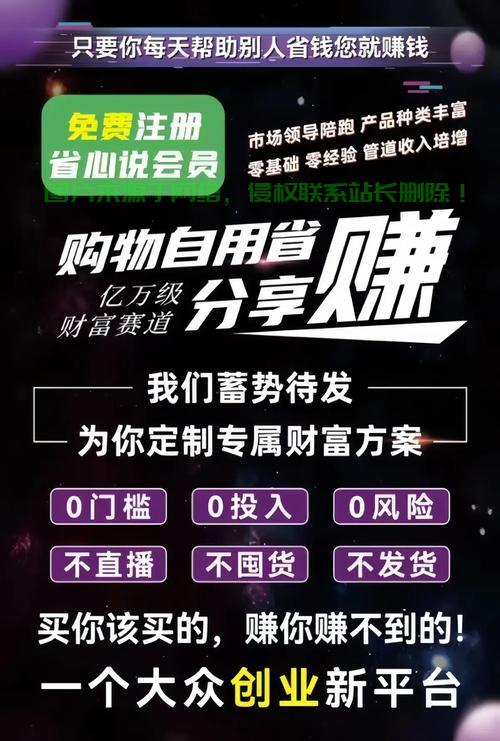 揭秘赚钱软件,轻松下载,赚钱攻略一网打尽! 第1张 揭秘赚钱软件,轻松下载,赚钱攻略一网打尽! 第1张