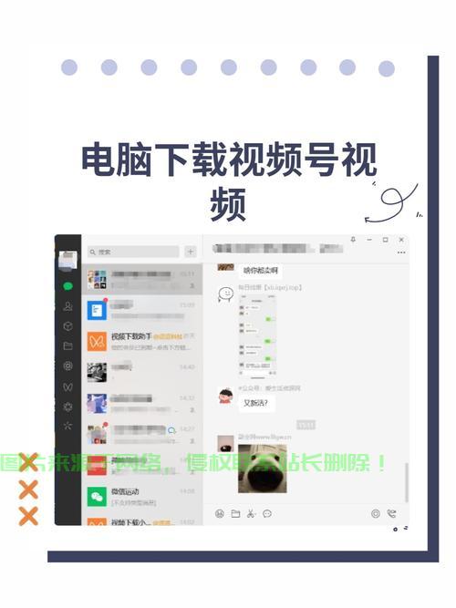 电脑视频下载全攻略,轻松掌握视频下载技巧,一键下载无忧! 第1张 电脑视频下载全攻略,轻松掌握视频下载技巧,一键下载无忧! 第1张