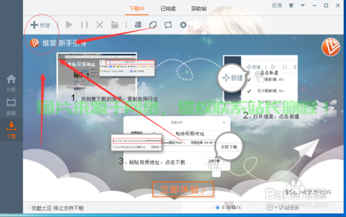 电脑视频下载全攻略,轻松掌握视频下载技巧,一键下载无忧! 第3张 电脑视频下载全攻略,轻松掌握视频下载技巧,一键下载无忧! 第3张