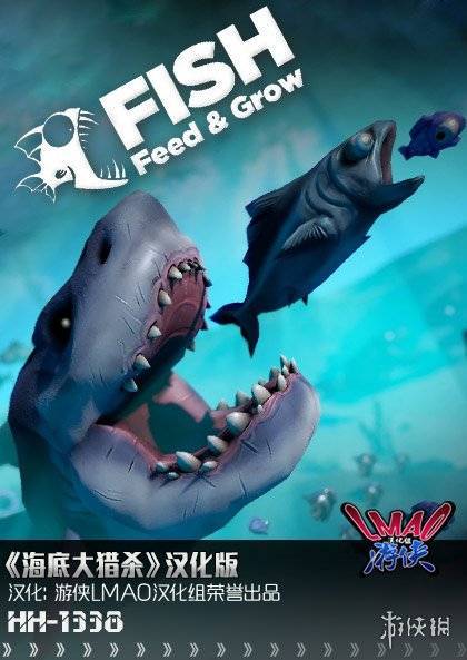 海底大猎杀下载攻略，一键获取游戏下载方式！ 第1张