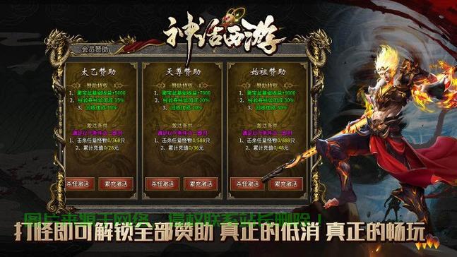 游戏下载攻略大揭秘，轻松掌握官网下载步骤，快速进入游戏世界！ 第2张