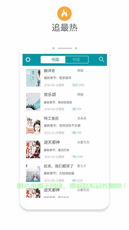 轻松下载文本到手机，简单步骤教程，轻松上手！ 第2张