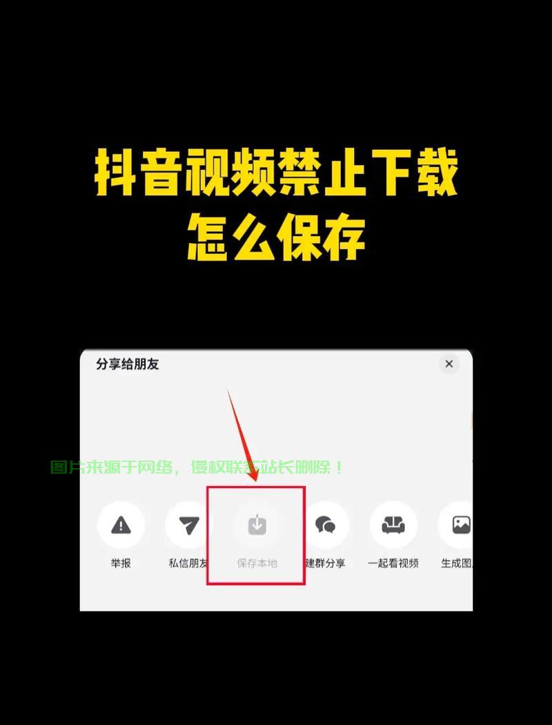 视频下载秘籍,轻松掌握视频下载方法与位置,一键下载无忧! 第1张 视频下载秘籍,轻松掌握视频下载方法与位置,一键下载无忧! 第1张